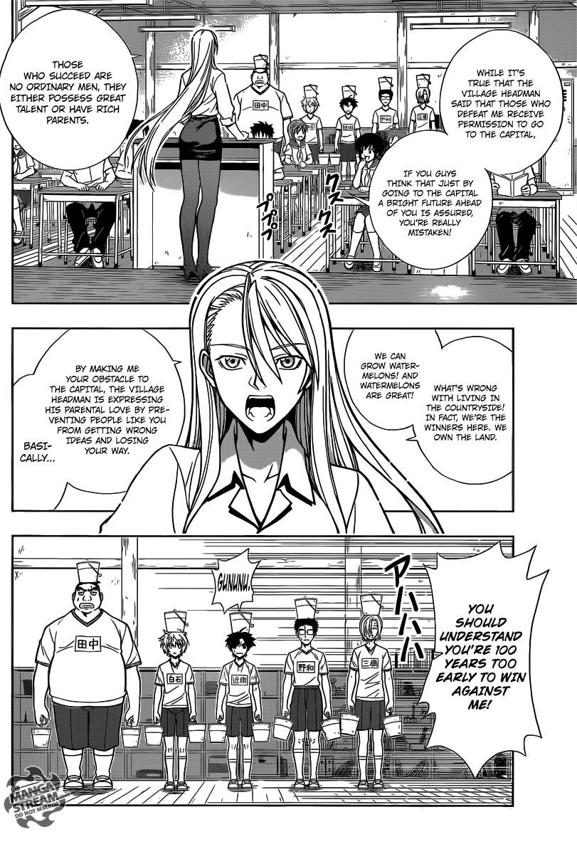 UQ Holder! Chapter 1 14